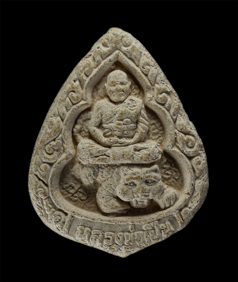 31Jul24 (86)p.jpg - พระผงนั่งเสือ รุ่นสร้างโรงพยาบาล หลวงพ่อเปิ่น วัดบางพระ จ.นครปฐม ปี 2535 เนื้อผงพุทธคุณ ผงว่าน พระเก่าสวย มวลสารดี | https://kamulet.in.th